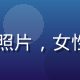 日韩久久时尚美食主编苏敏的专业照片，女性，时尚穿搭，背景为明亮的工作室