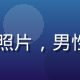 日韩久久首席内容官林泽宇的专业照片，男性，西装整洁，背景为现代化办公室