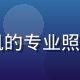 日韩久久K-POP音乐总监王俊凯的专业照片，男性，时尚感强，背景为录音室