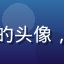 用户美食爱好者老王的头像，中年男性，厨师围裙